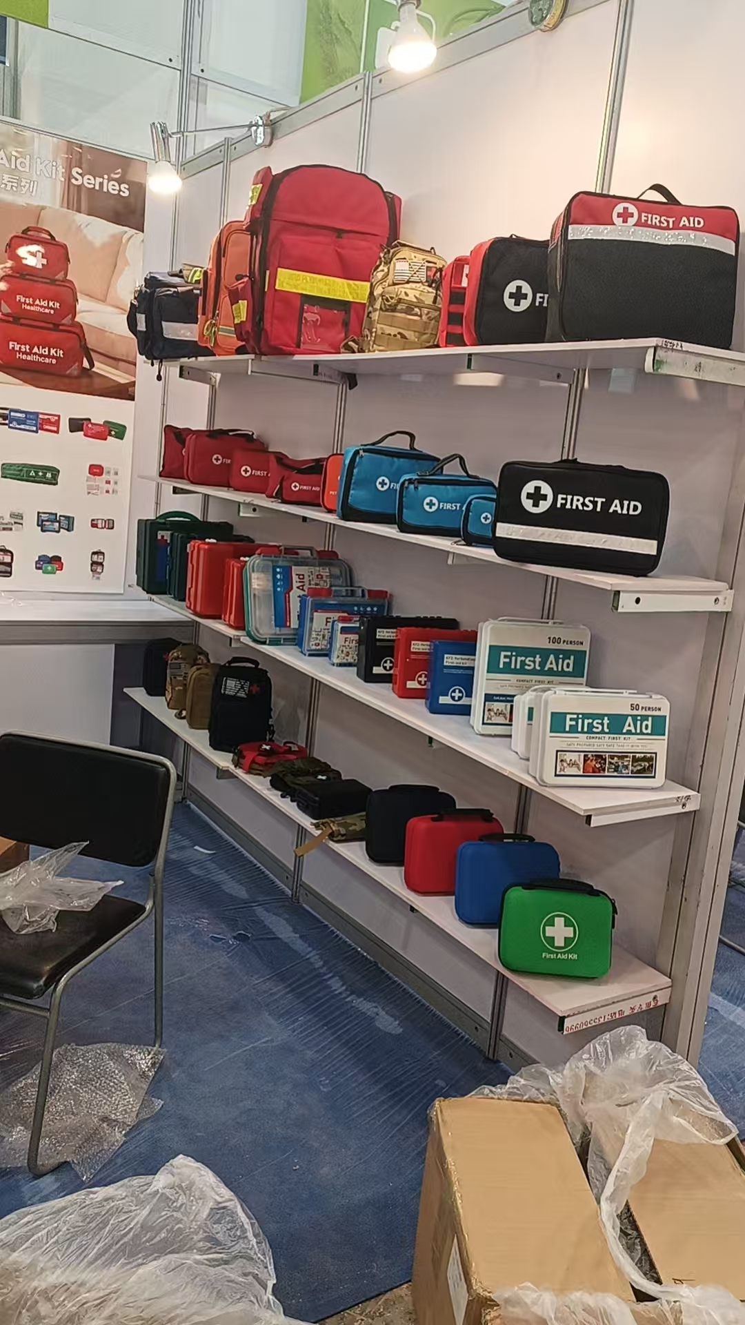 Du er inviteret! Besøg Kebang Medical på Canton Fair fase III